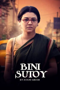 Bini Sutoy (2021)