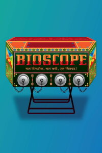 Bioscope (2015)