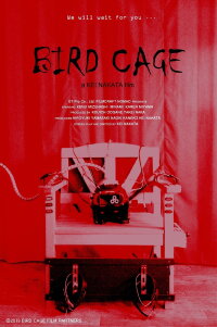 Bird Cage (2019)