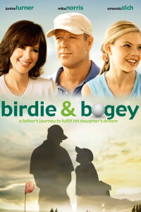 Birdie and Bogey (2004)