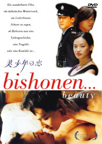 Bishonen (1998)