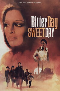 Bitter Day, Sweet Day (1988)
