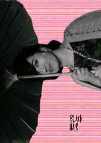 Black Hair (1964)