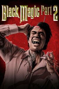 Black Magic 2 (1976)