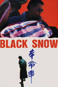 Black Snow (1990)