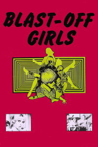 Blast-Off Girls (1967)