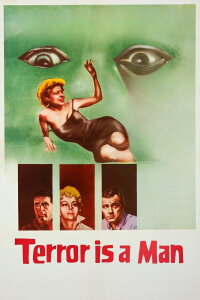 Blood Creature (1959)
