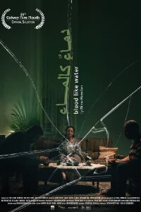Blood Like Water (2023)