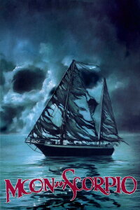 Blood Moon (1987)