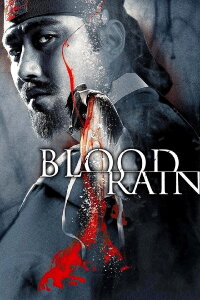 Blood Rain - Eine Stadt versinkt im Blut (2005)