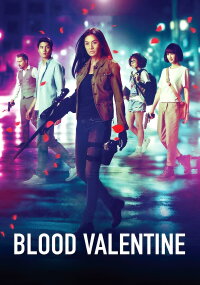 Blood Valentine (2019)