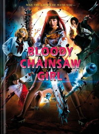 Bloody Chainsaw Girl (2016)