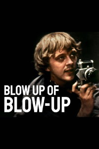 Blow Up of Blow-Up (2016)