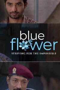 Blue Flower (2023)