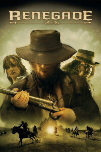 Blueberry und der Fluch der Dämonen (2004)