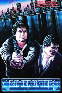 Blutiger Schweiß (1976)