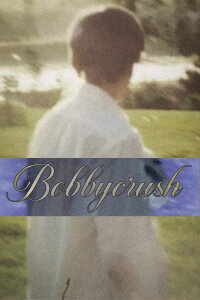 bobbycrush (2003)