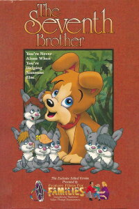 Bobo und die Hasenbande (1995)
