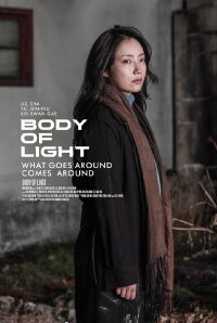 Body of Light (2024)