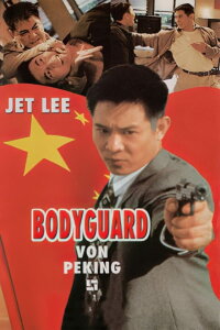 Bodyguard von Peking (1994)
