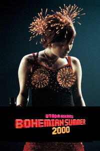 Bohemian Summer 2000 (2000)