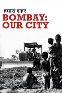 Bombay, Our City (1985)