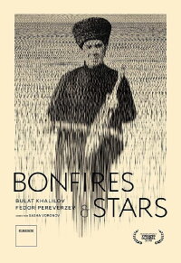 Bonfires and Stars (2016)
