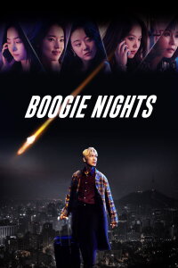 Boogie Nights (2022)