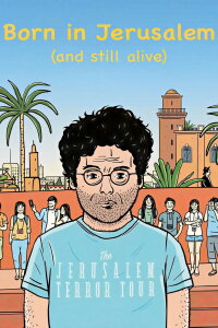 Born in Jerusalem and Still Alive (2020)