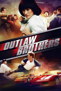 Born to Fight 4 - The Outlaw Brothers (1990)