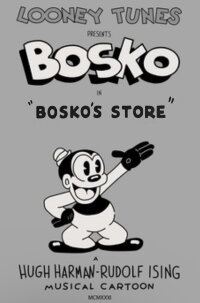 Bosko's Store (1932)
