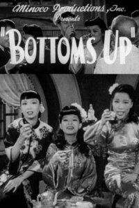 Bottoms Up (1941)