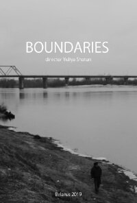 Boundaries (2019)