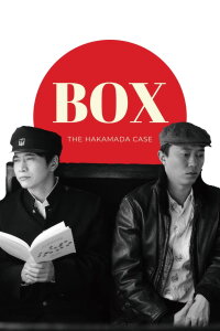Box: Hakamada Case - What is the Life (2010)