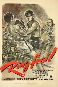 Boxers (1941)