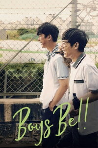 Boys be!! (2020)