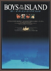 Boys in the Island (1989)
