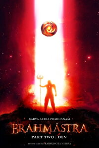 Brahmāstra Part Two: Dev (2026)