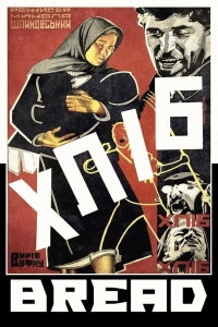 Bread (1929)
