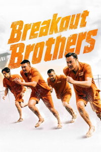 Breakout Brothers (2020)