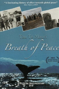 Breath of Peace (2005)