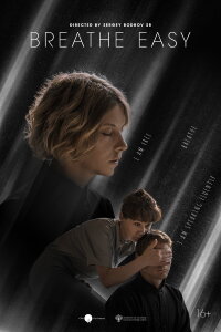 Breathe Easy (2022)