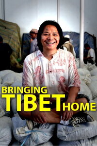 Bringing Home Tibet (2016)