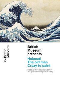 British Museum presents: Hokusai (2017)