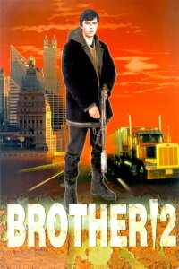 Brother 2 - Brat 2 (2000)