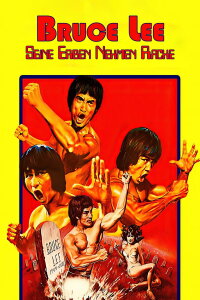 Bruce Lee - Seine Erben nehmen Rache (1980)