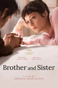 Bruder und Schwester (2022)