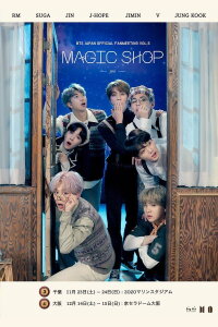 BTS - 5Th Muster Magic Shop Live in Japan (2020)