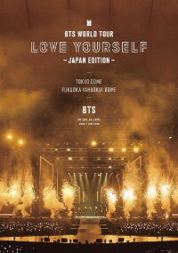 BTS World Tour: Love Yourself ~ Japan Edition ~ (2019)