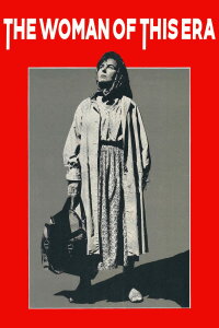 Bu Devrin Kadını (1988)